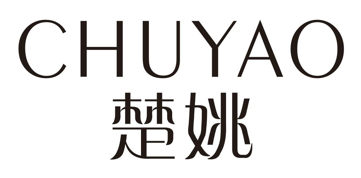 楚姚