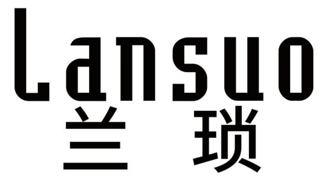 兰琐