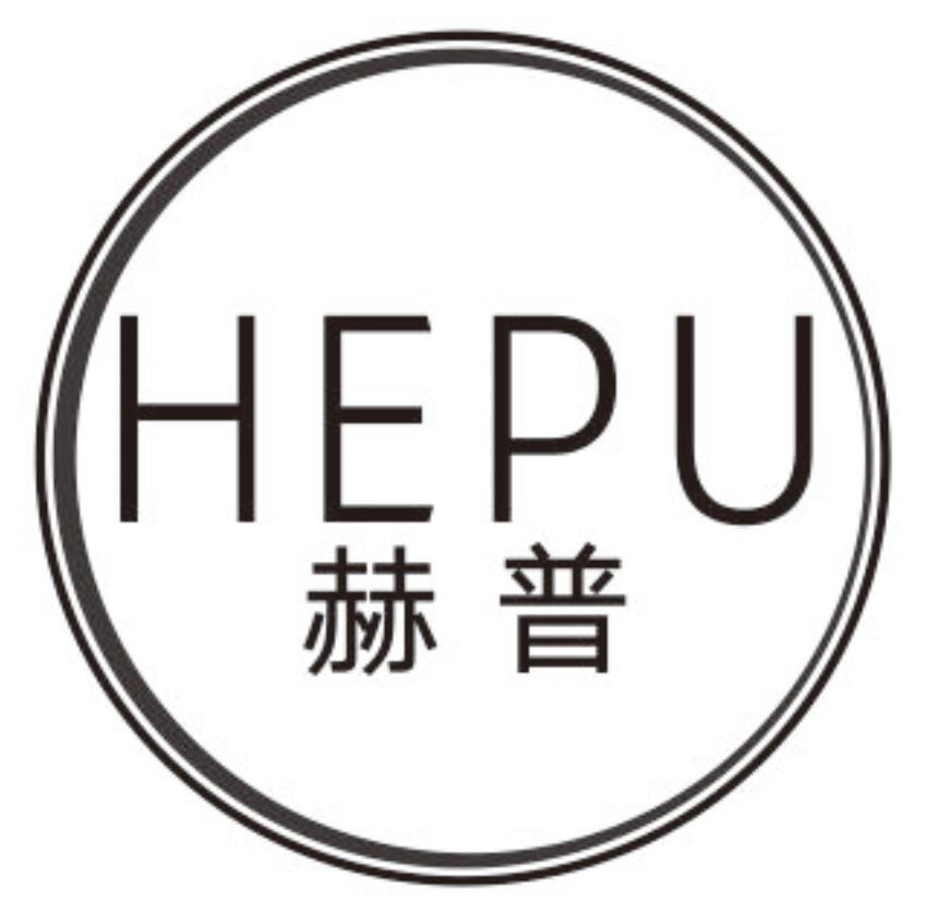 赫普