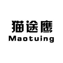 猫途鹰 MAOTUING