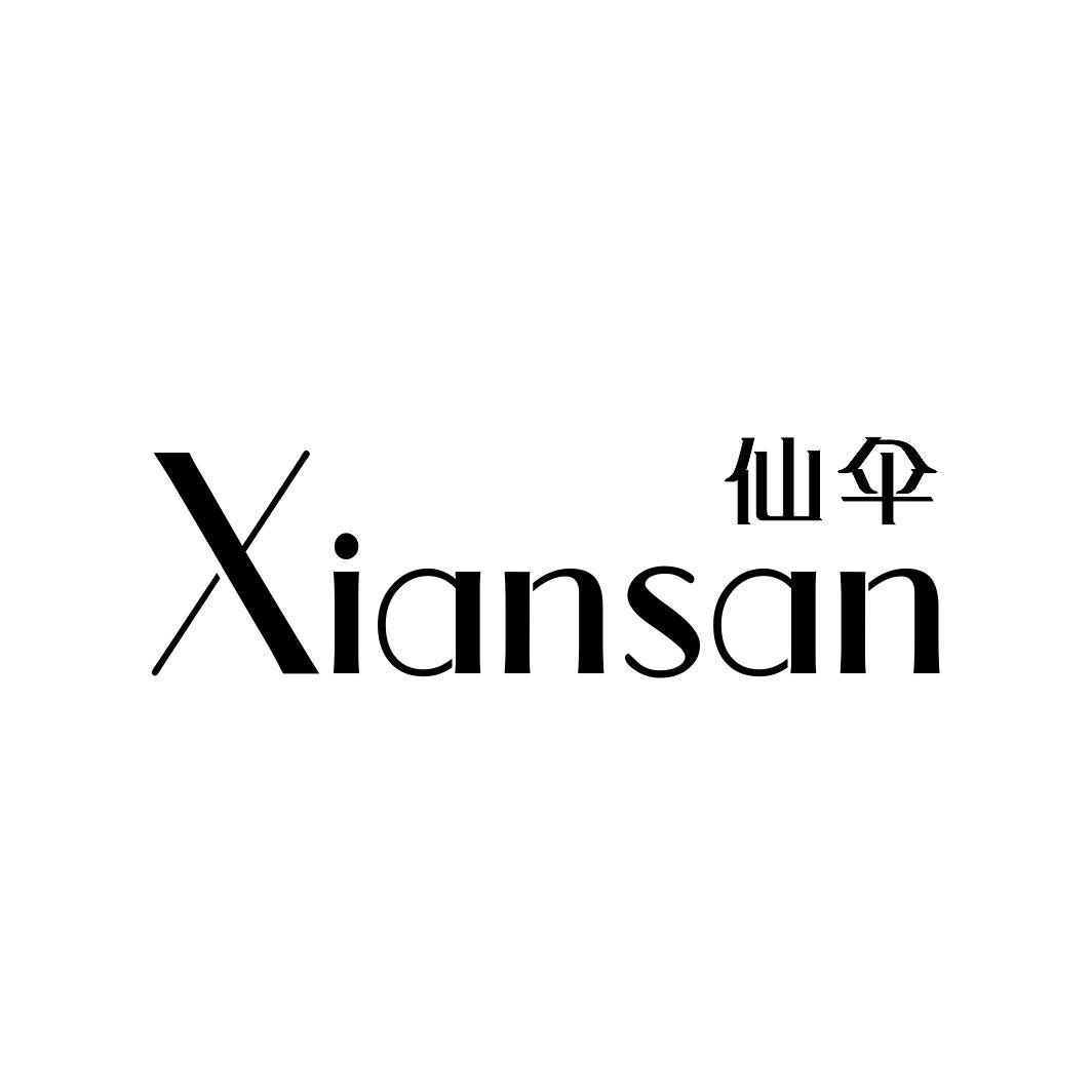 仙伞
