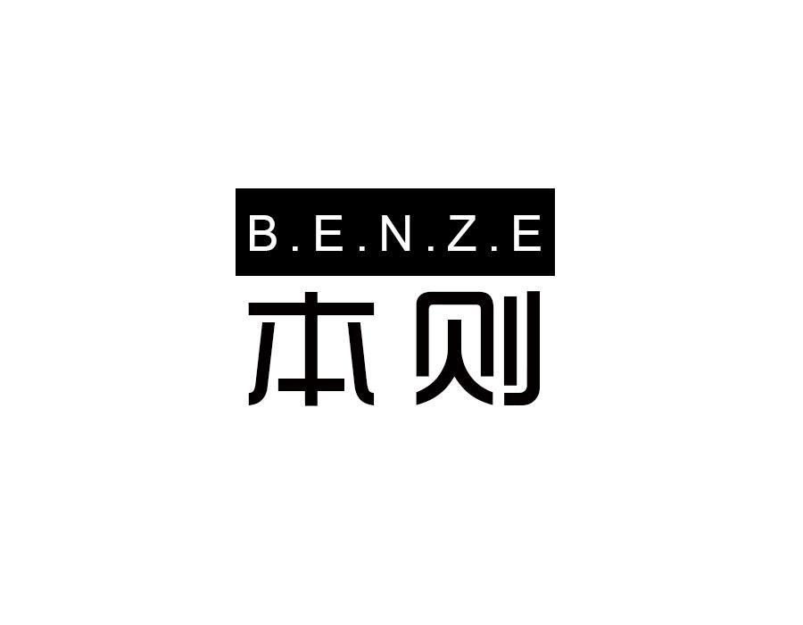 本则