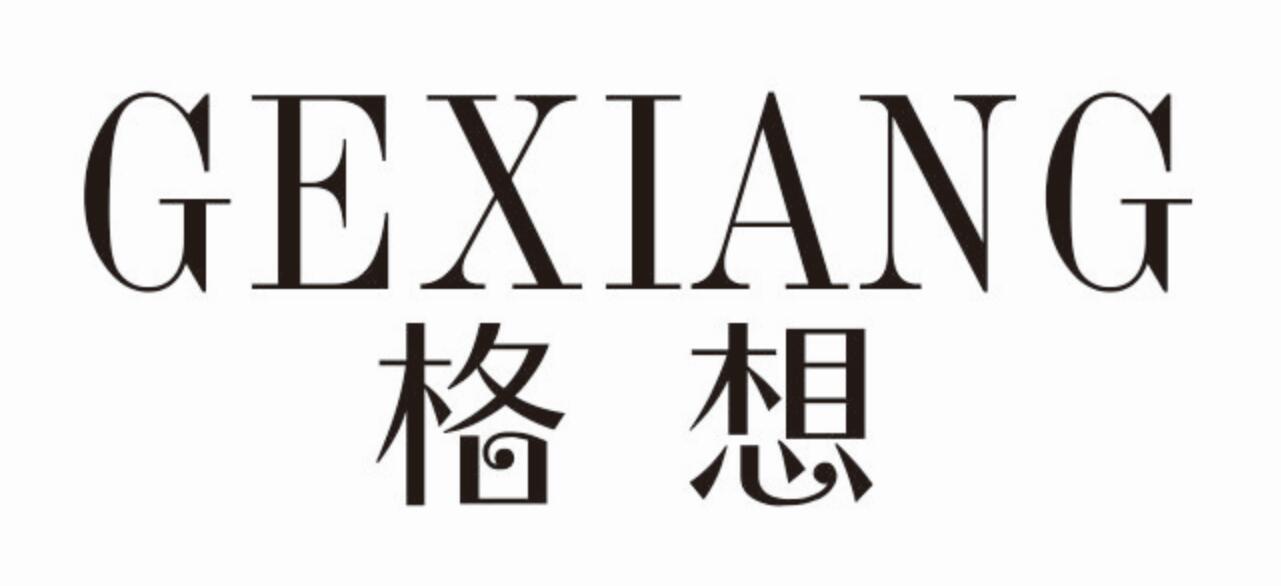 格想