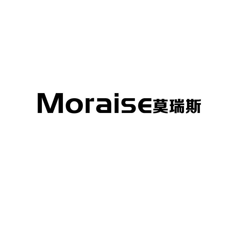 莫瑞斯 MORAISE