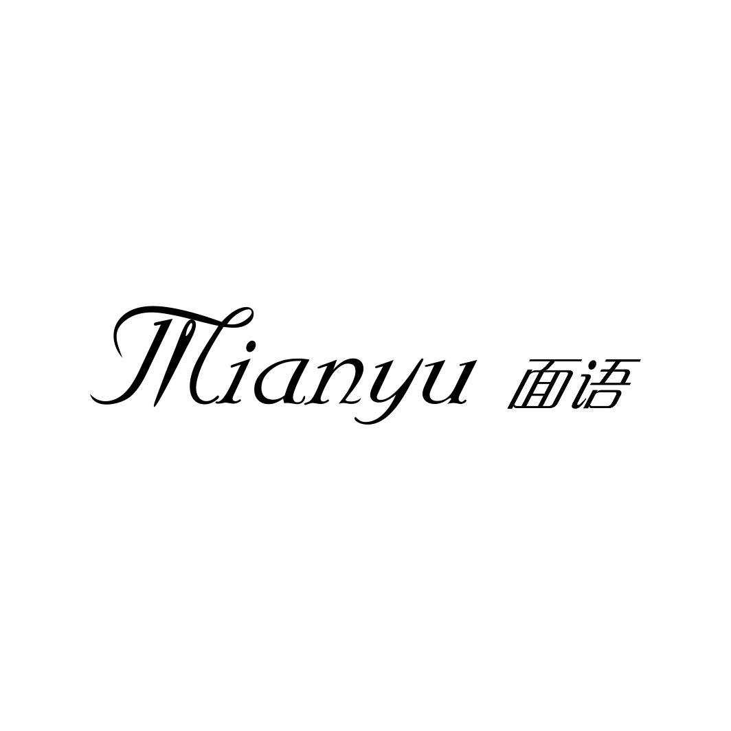 面语