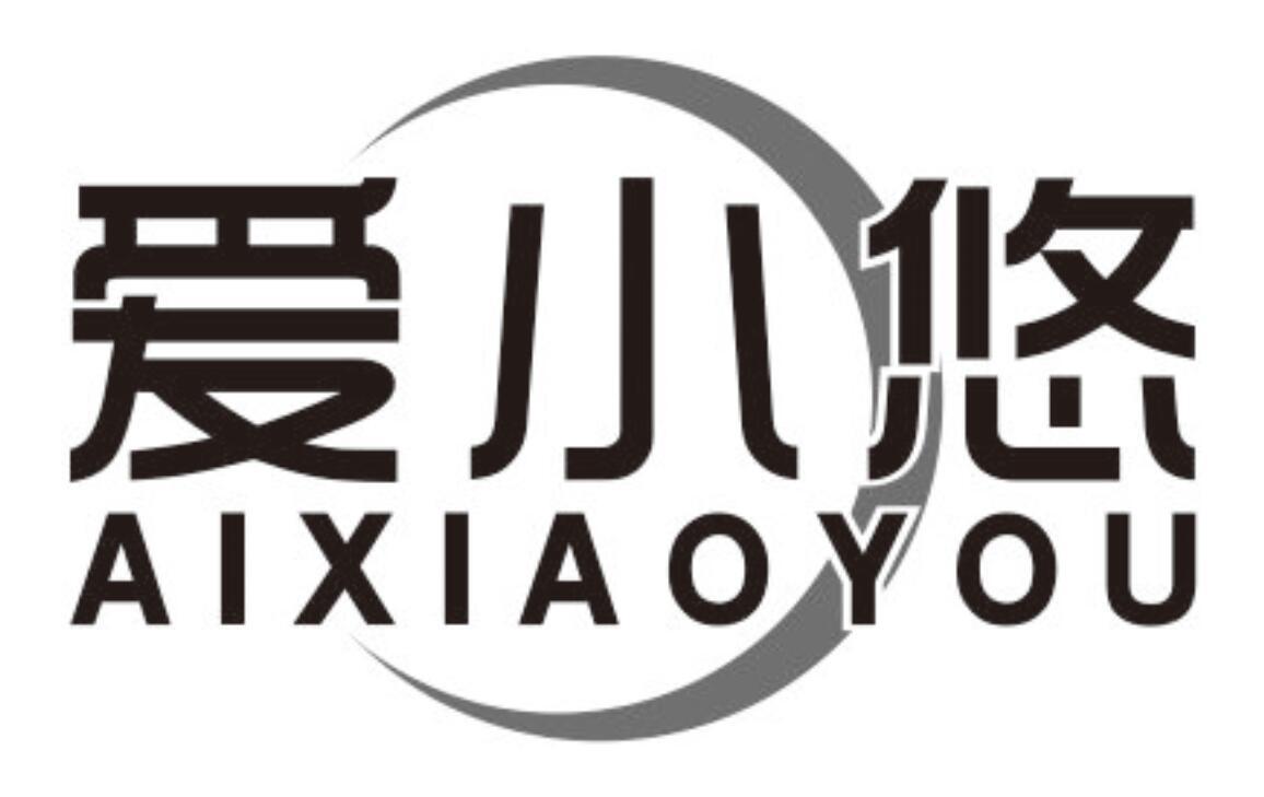 爱小悠