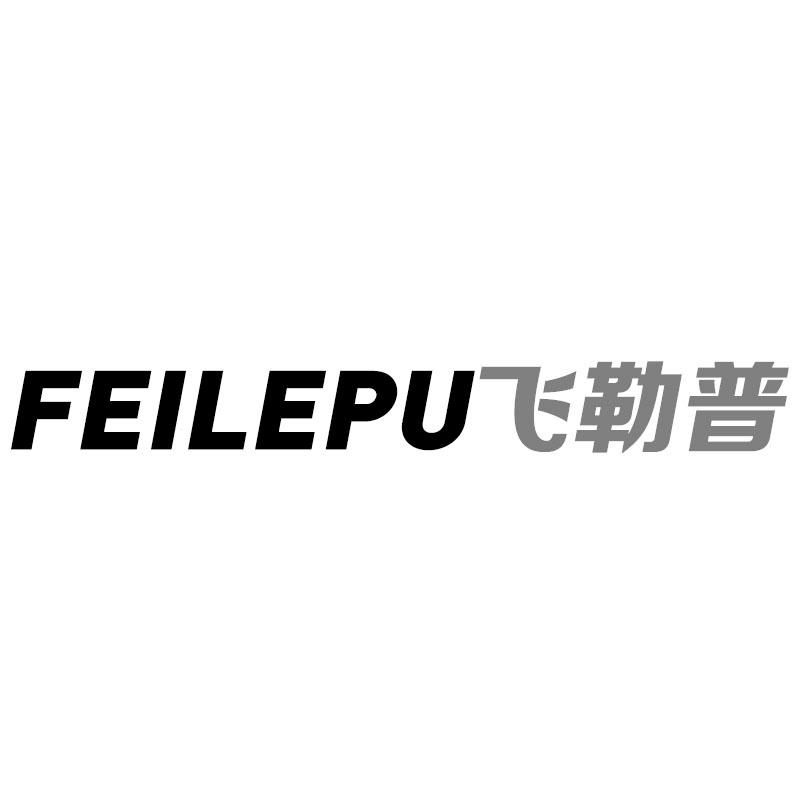 飞勒普