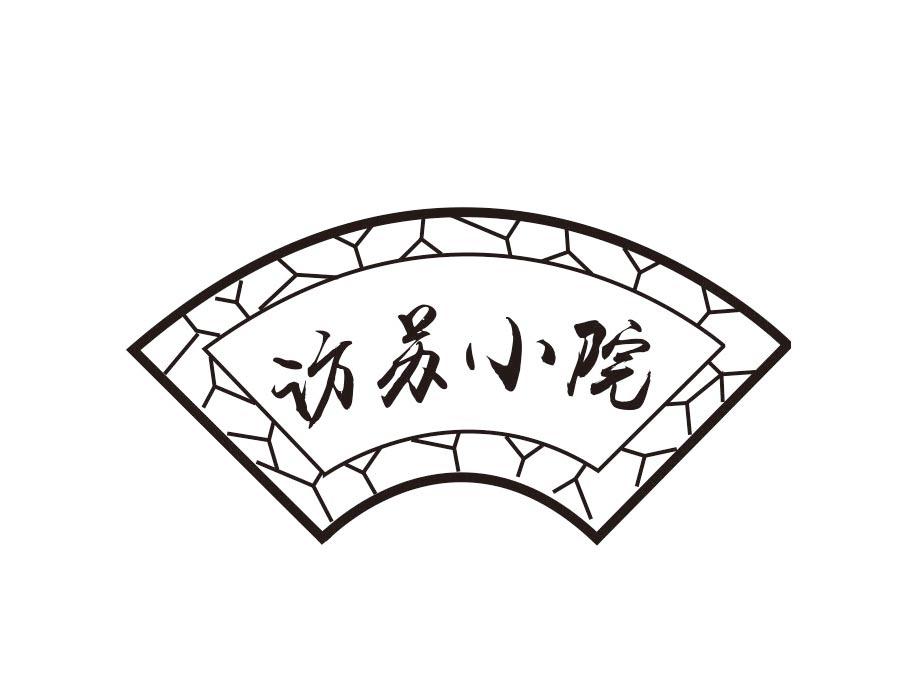 访苏小院