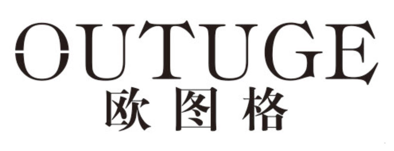 欧图格