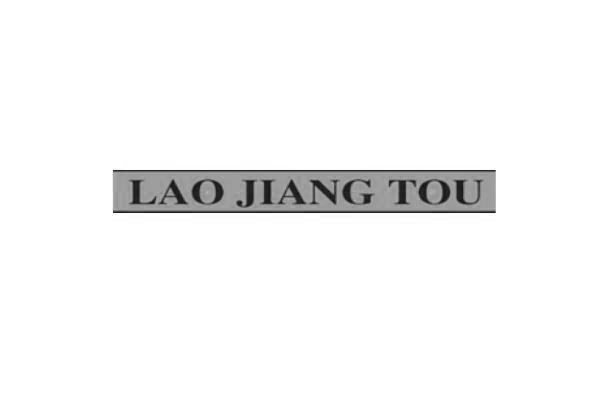 LAO JIANG TOU