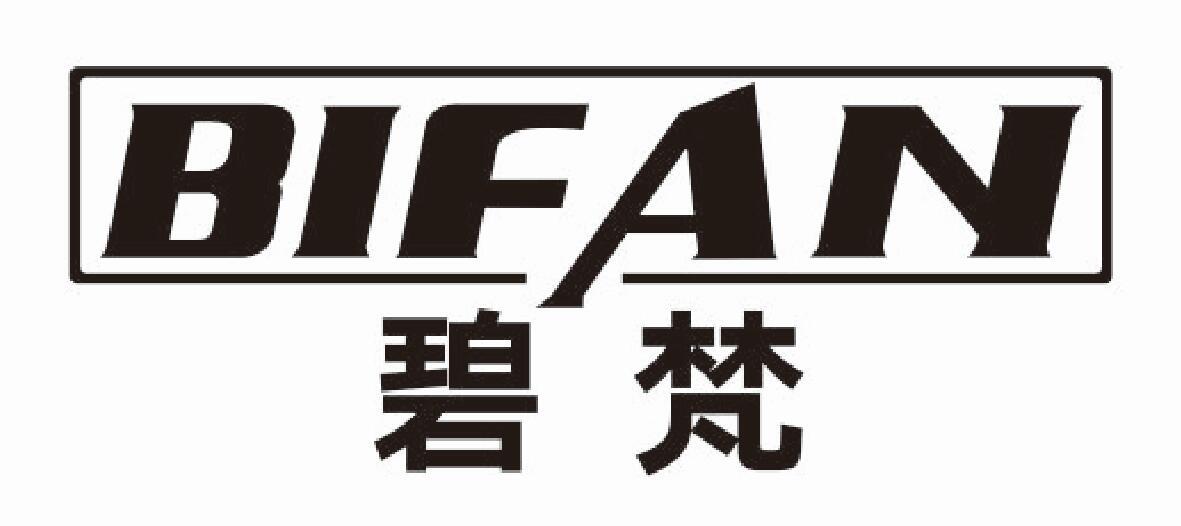 碧梵