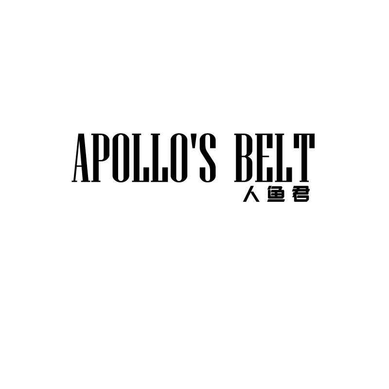 APOLLO'S BELT人鱼君