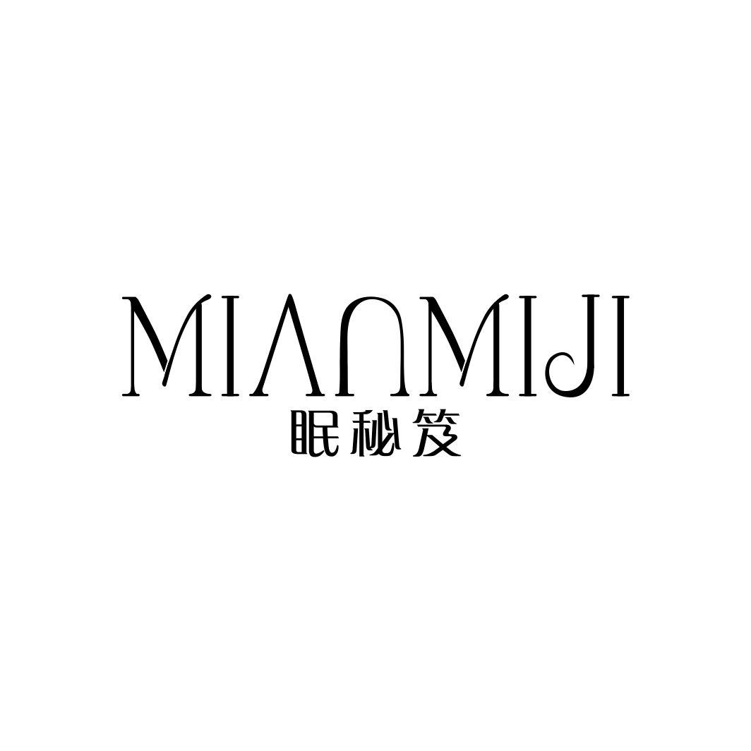 眠秘笈