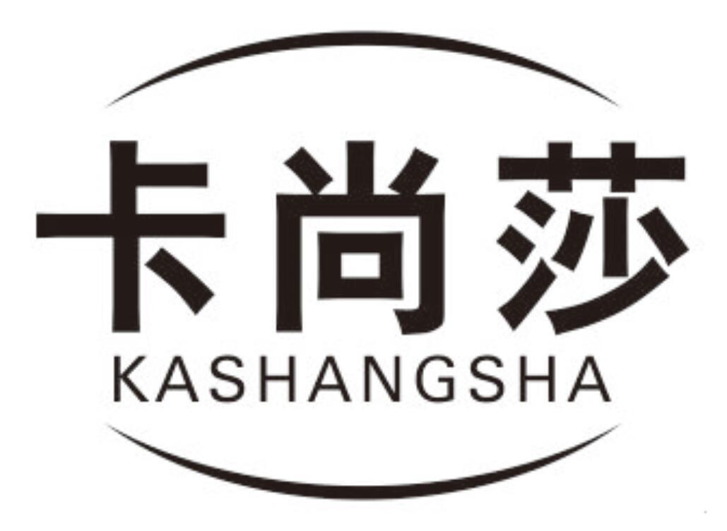 卡尚莎