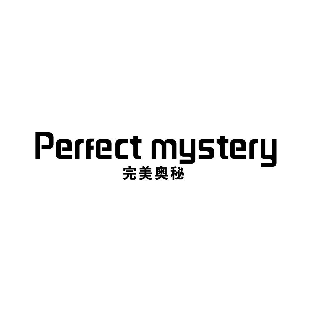 完美奥秘 PERFECT MYSTERY