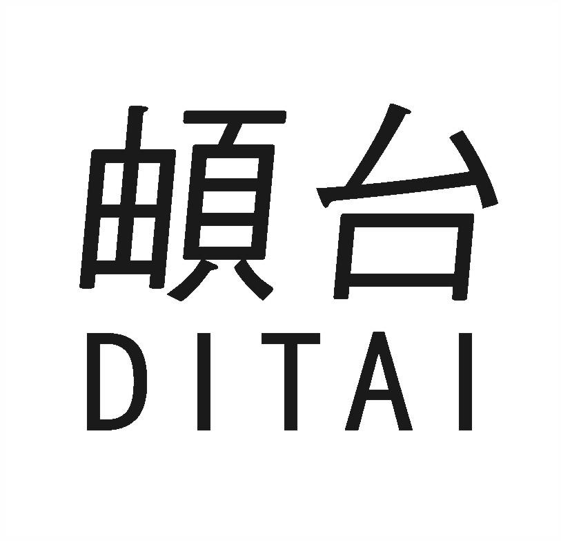 頔台