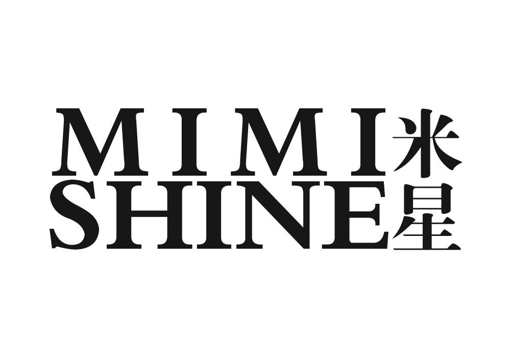 米星 MIMI SHINE