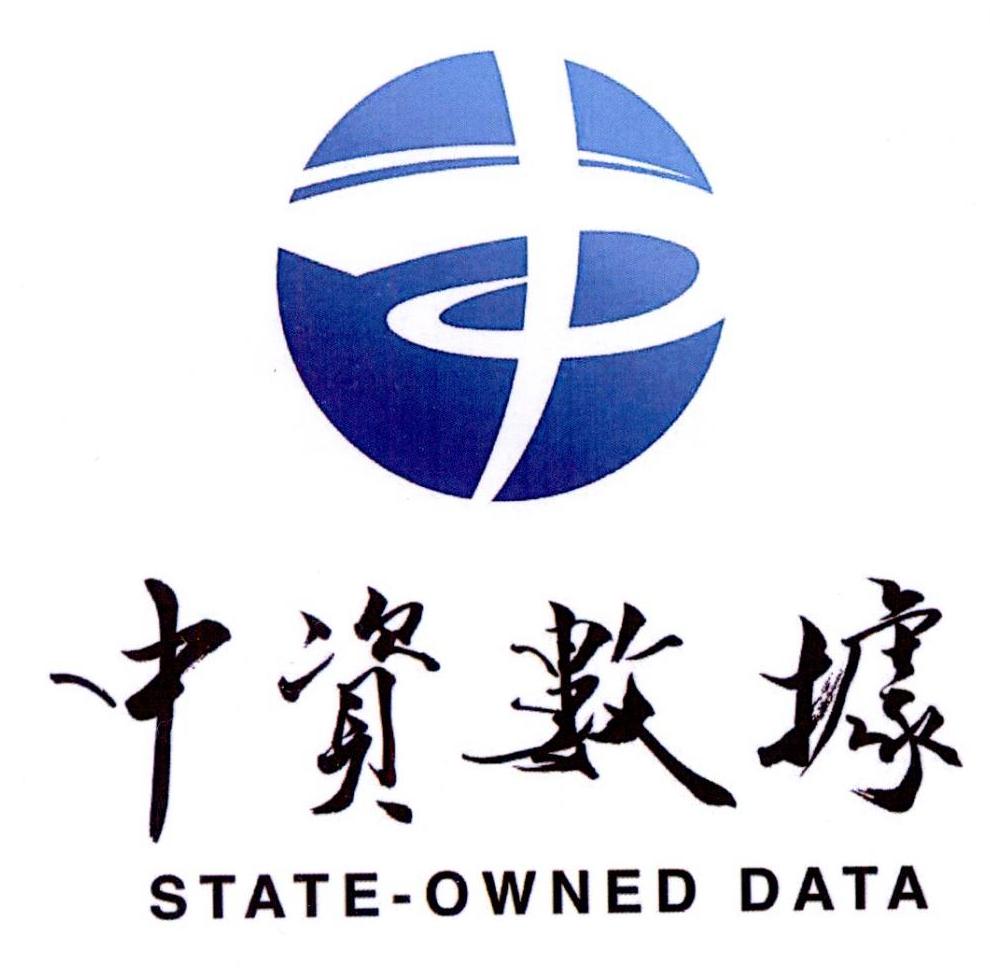 中资数据 STATE-OWNED DATA