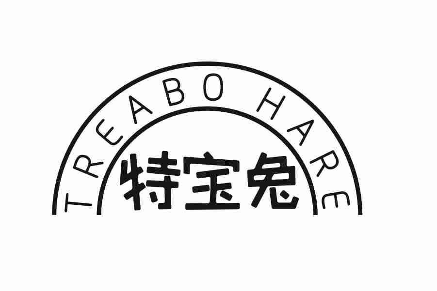 特宝兔 TREABO HARE