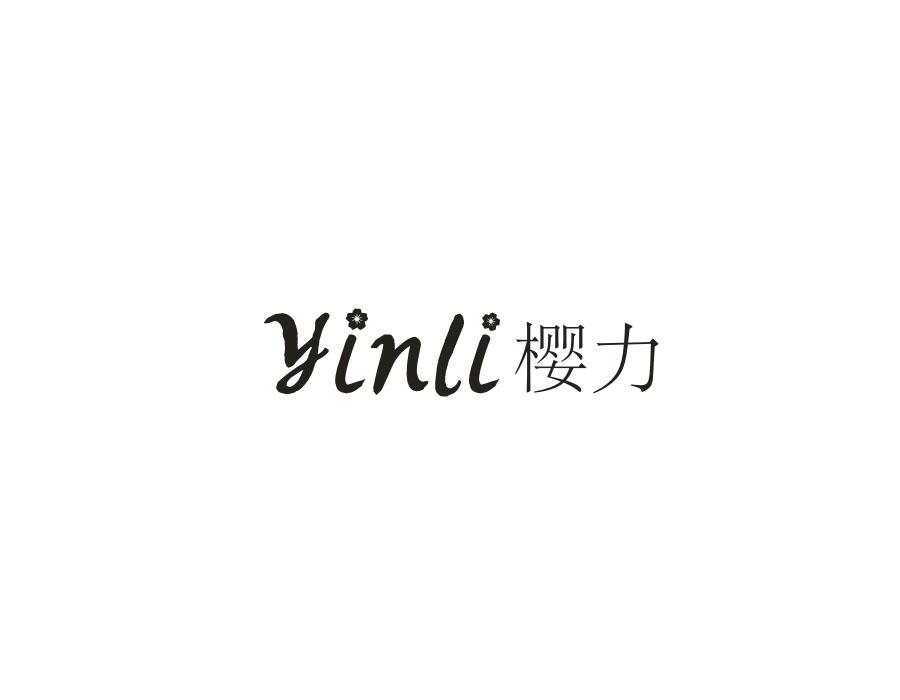 YINLI 樱力