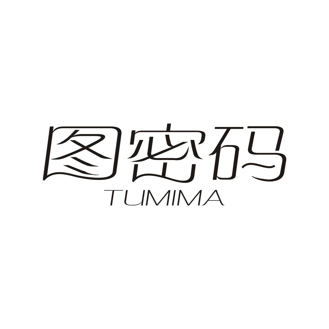 图密码
