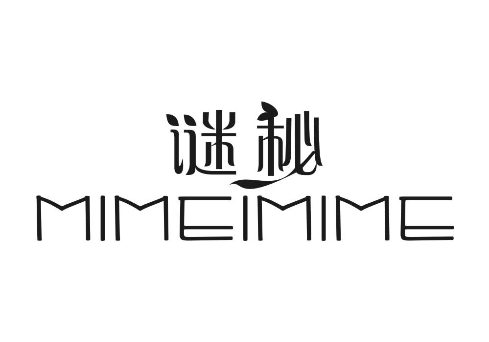 谜秘 MIMEIMIME