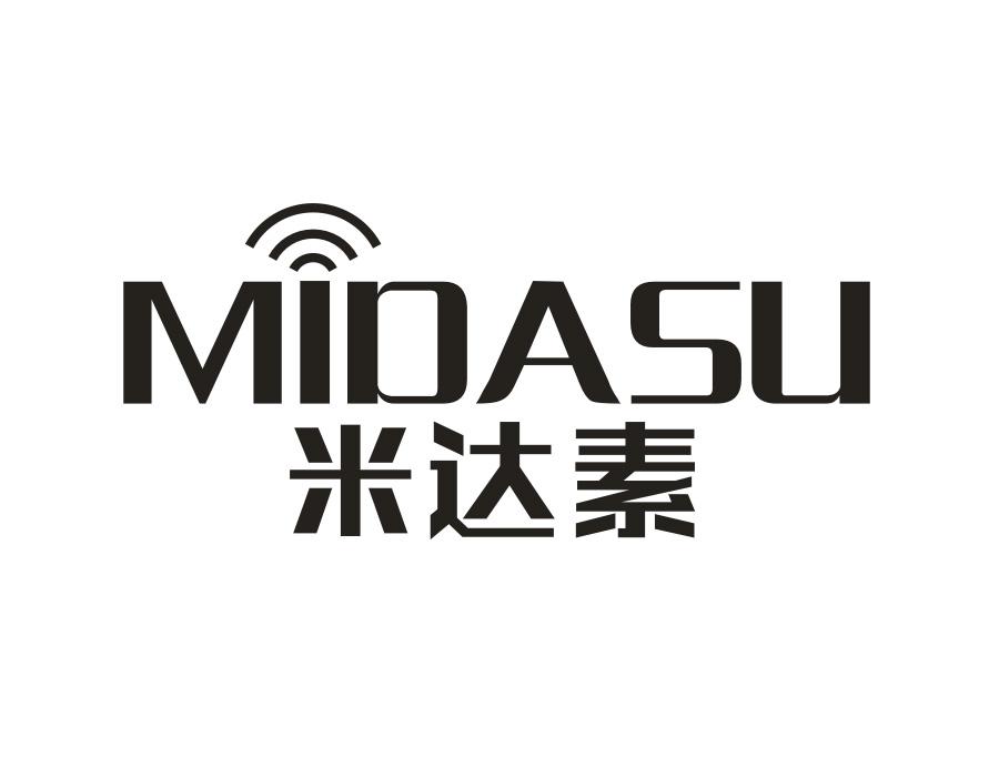 米达素