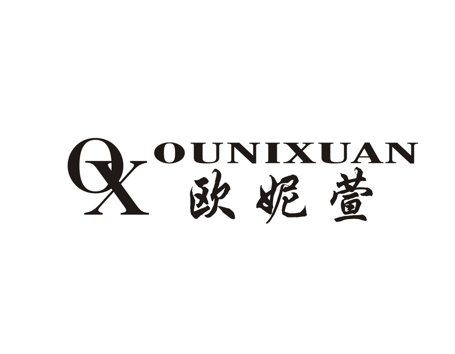 OX 欧妮萱