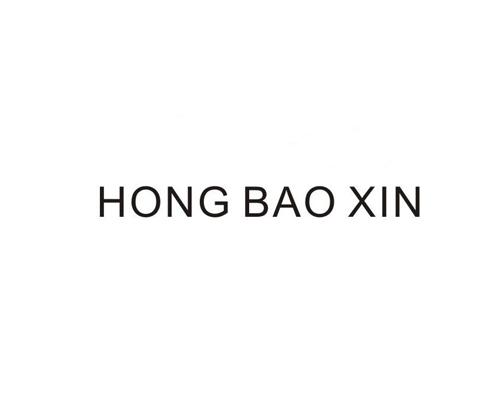 HONG BAO XIN