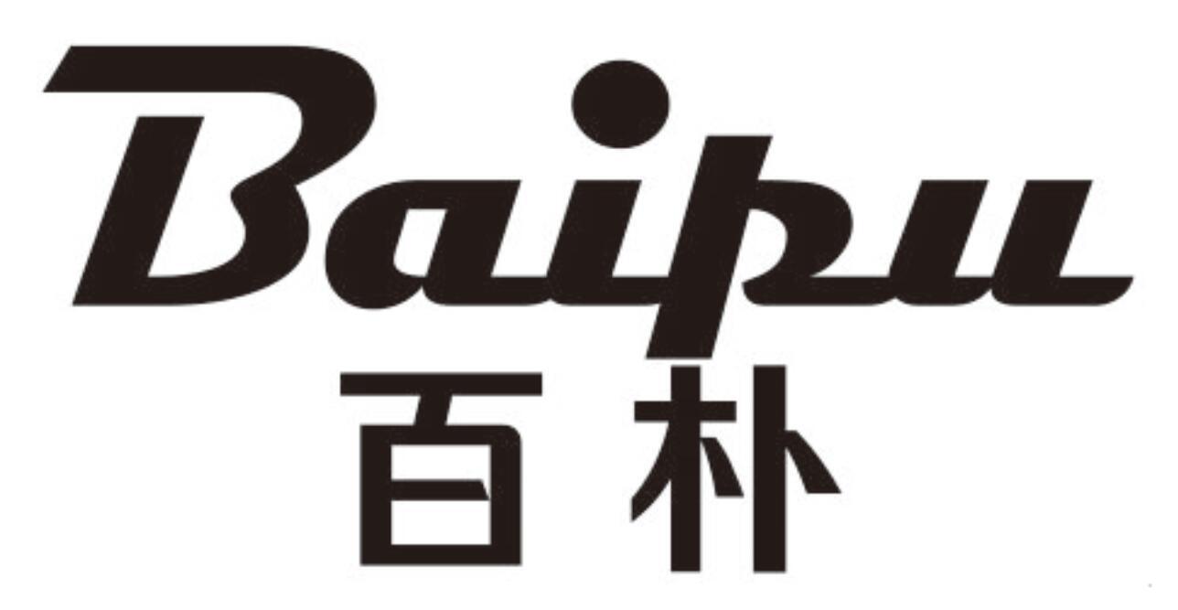 百朴