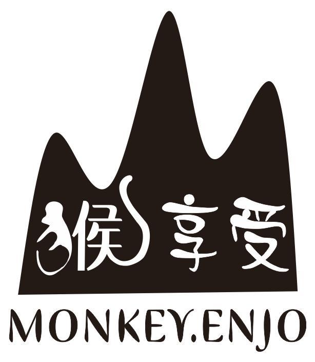 猴享受 MONKEY.ENJO