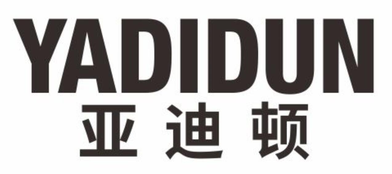 亚迪顿