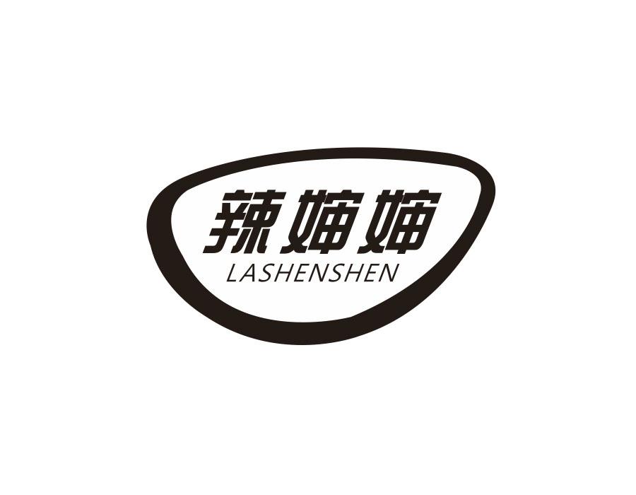 辣婶婶