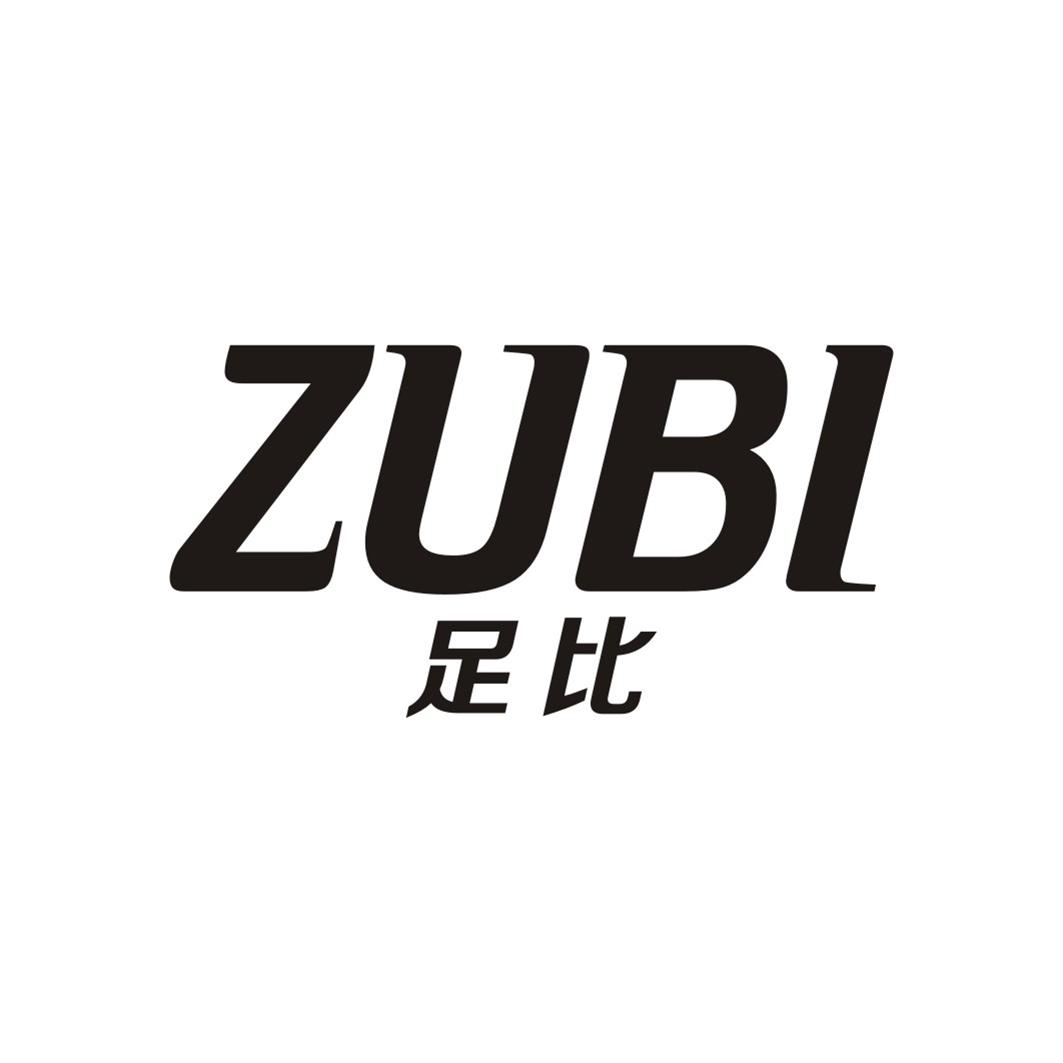 足比