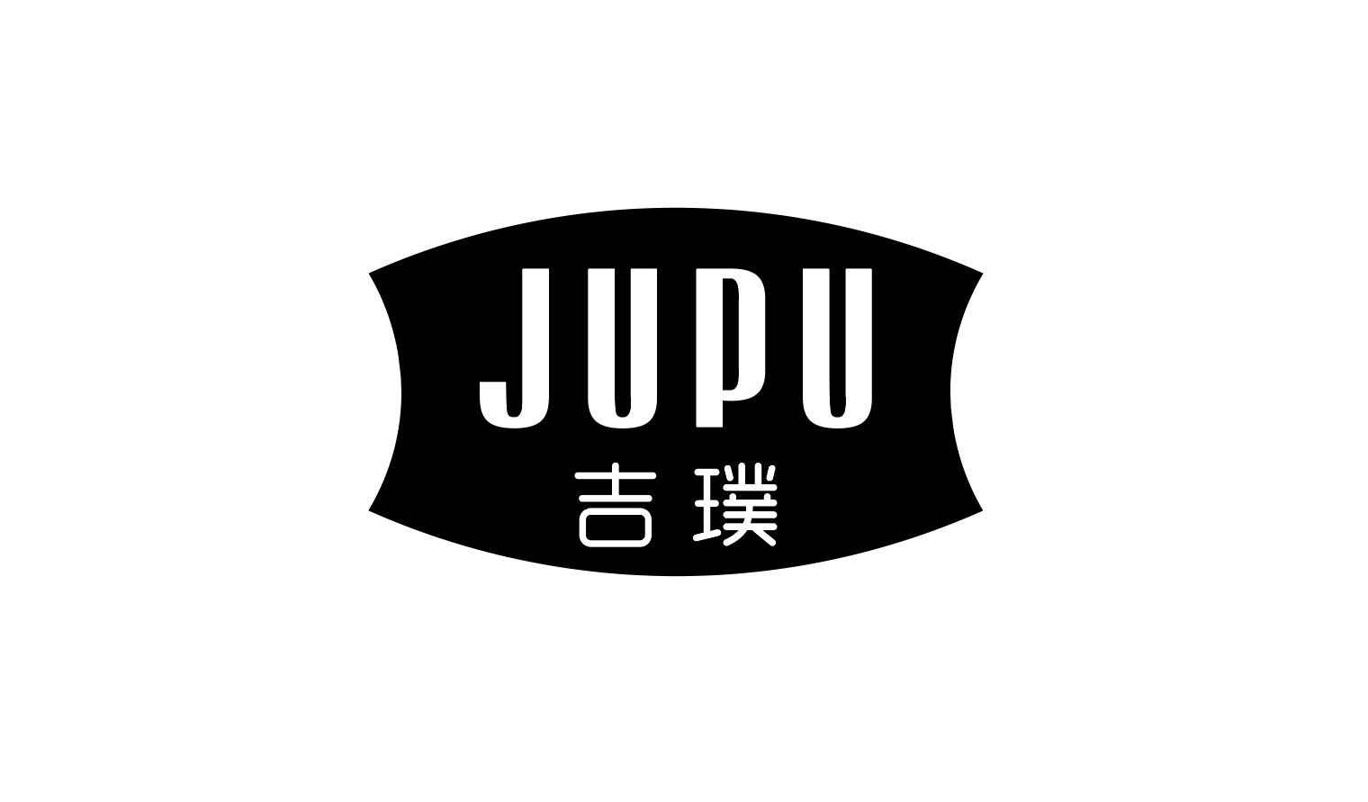 吉璞JUPU