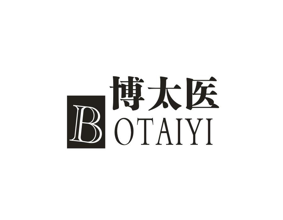 博太医
