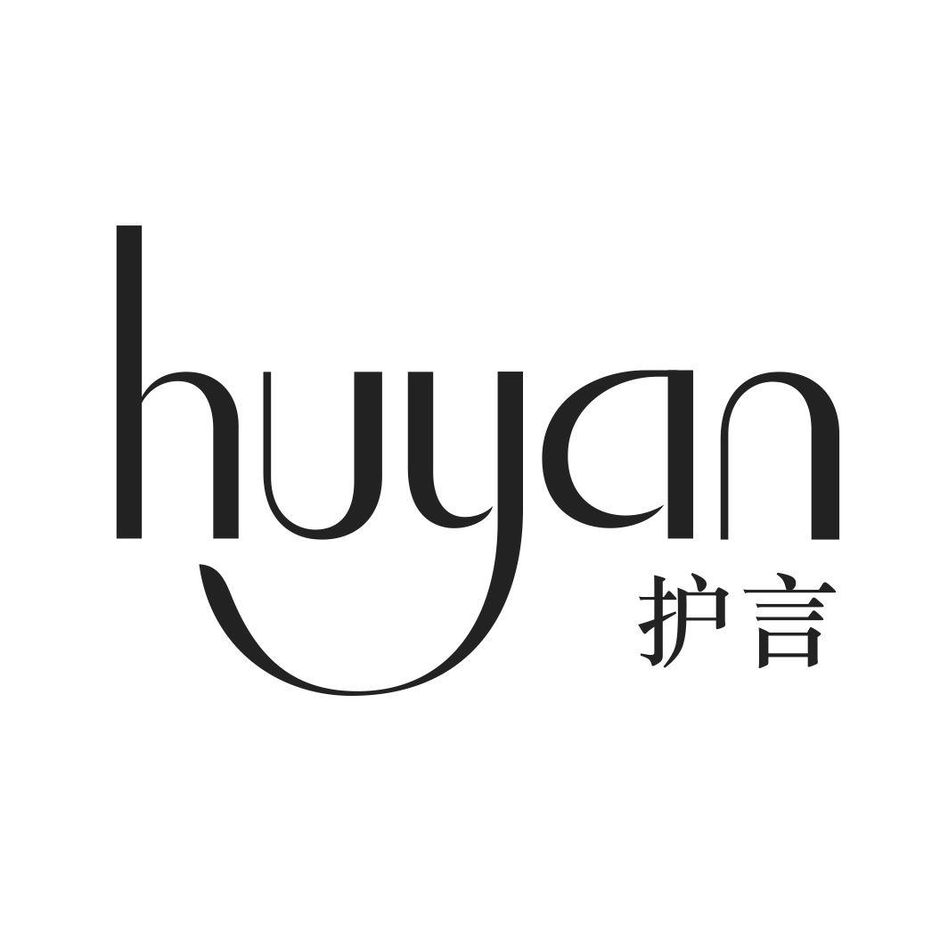 护言