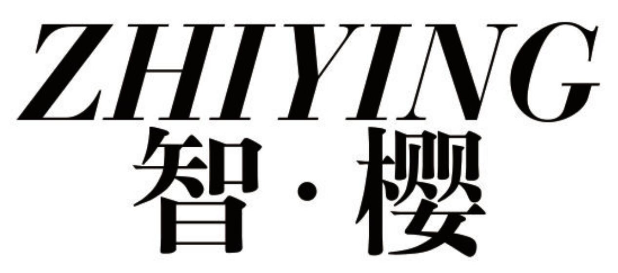 智樱