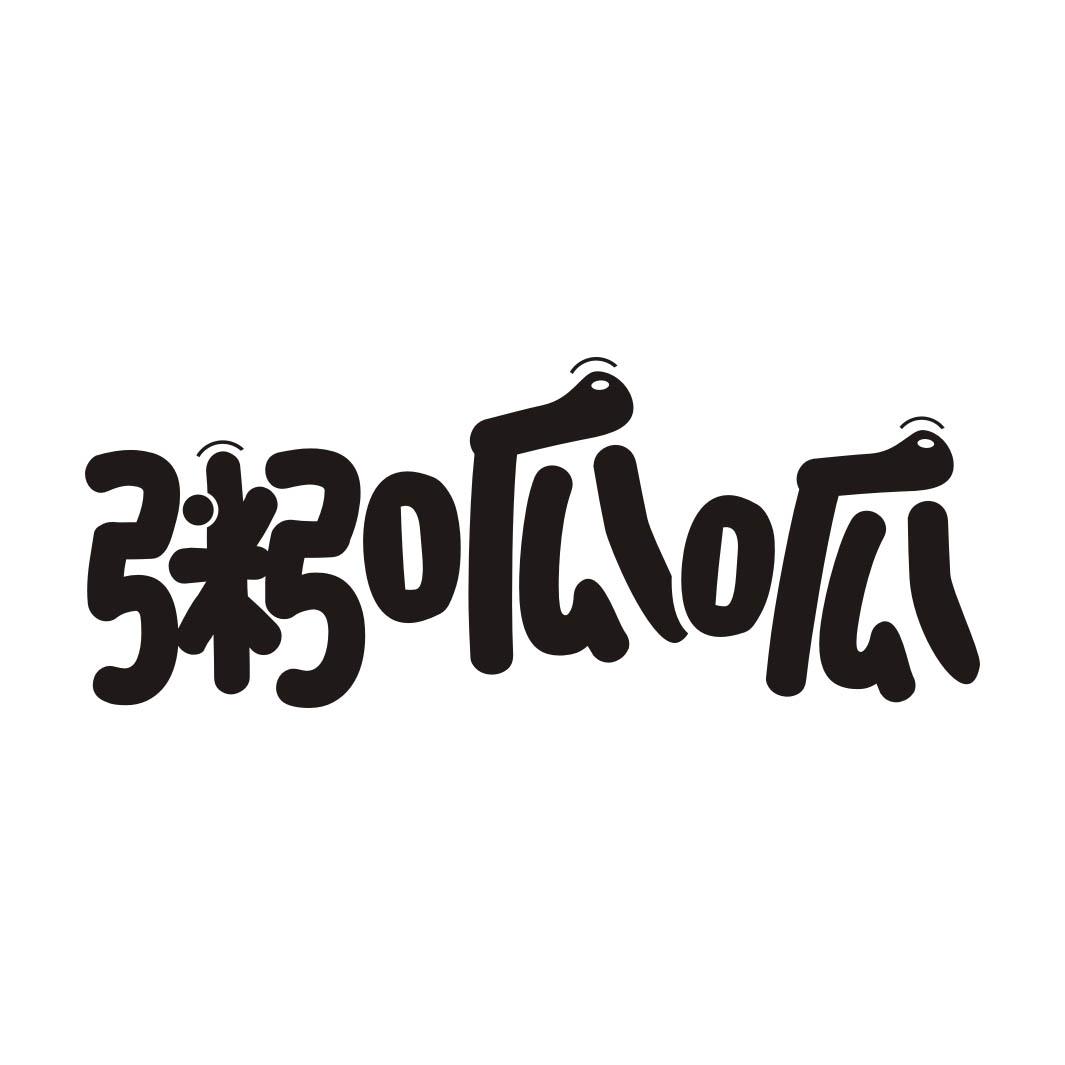粥呱呱
