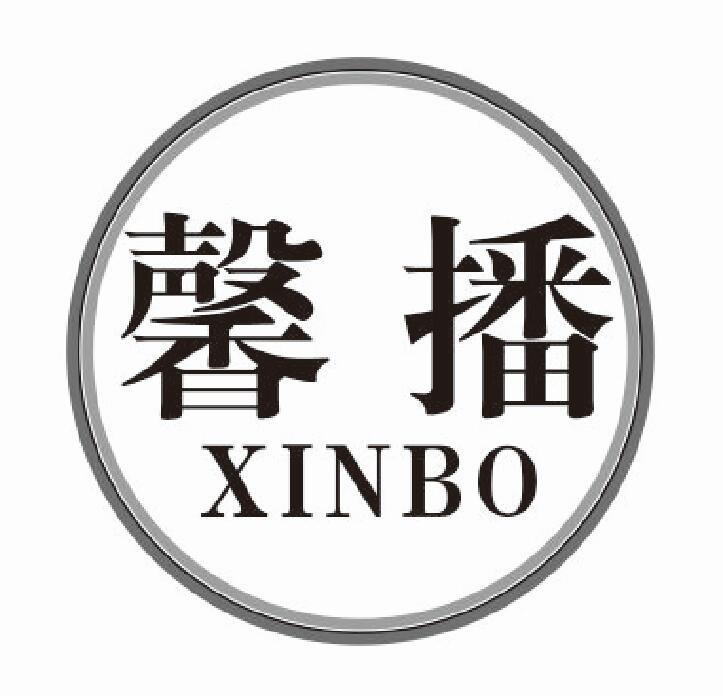 馨播