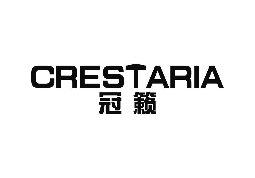 冠籁 CRESTARIA