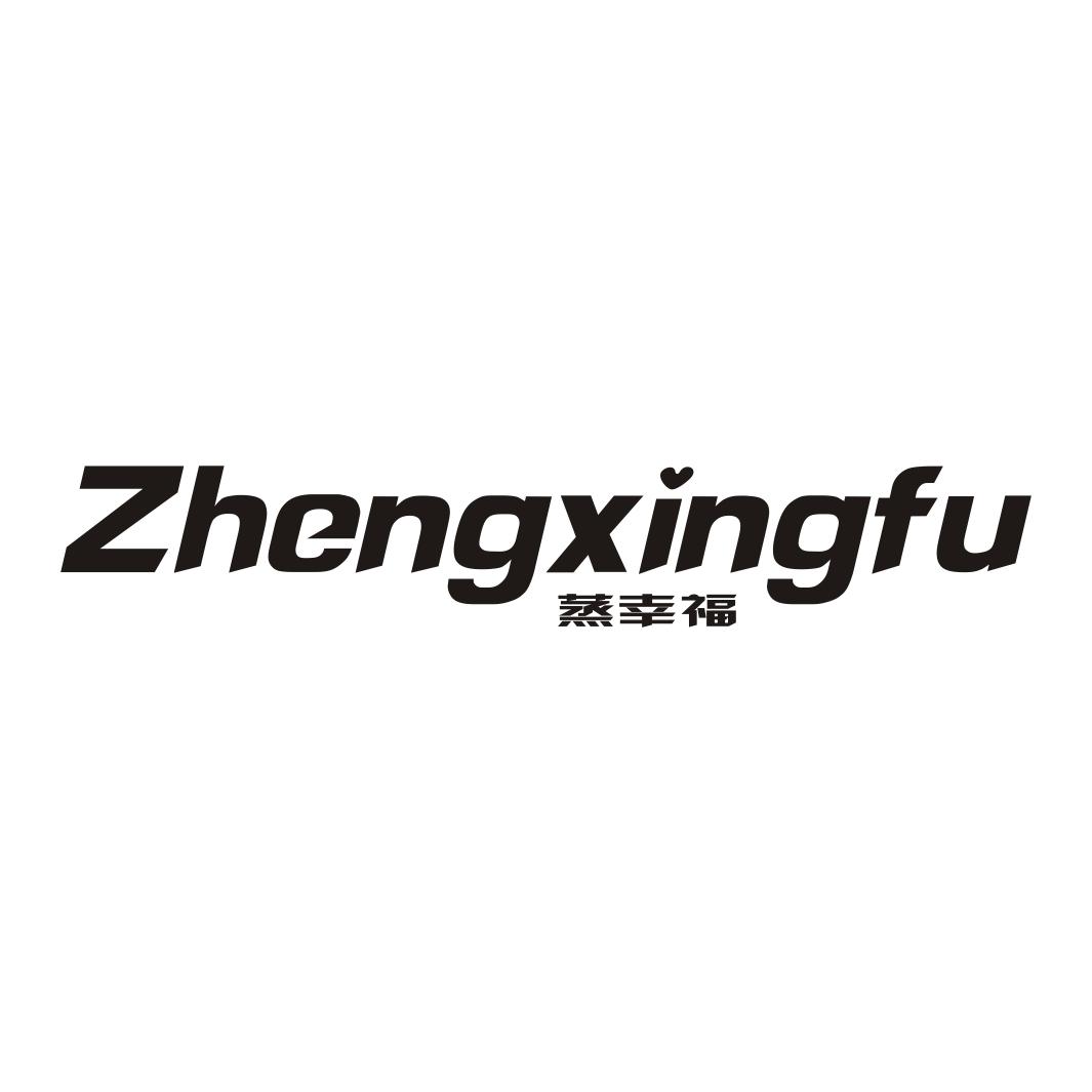 蒸幸福