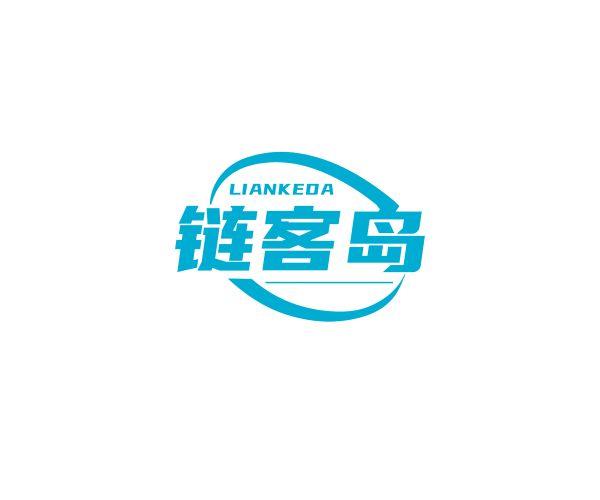 LIANKEDA 链客岛