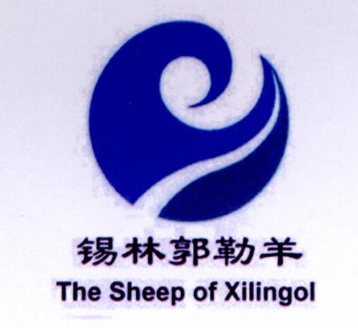 锡林郭勒羊 THE SHEEP OF XILINGOL