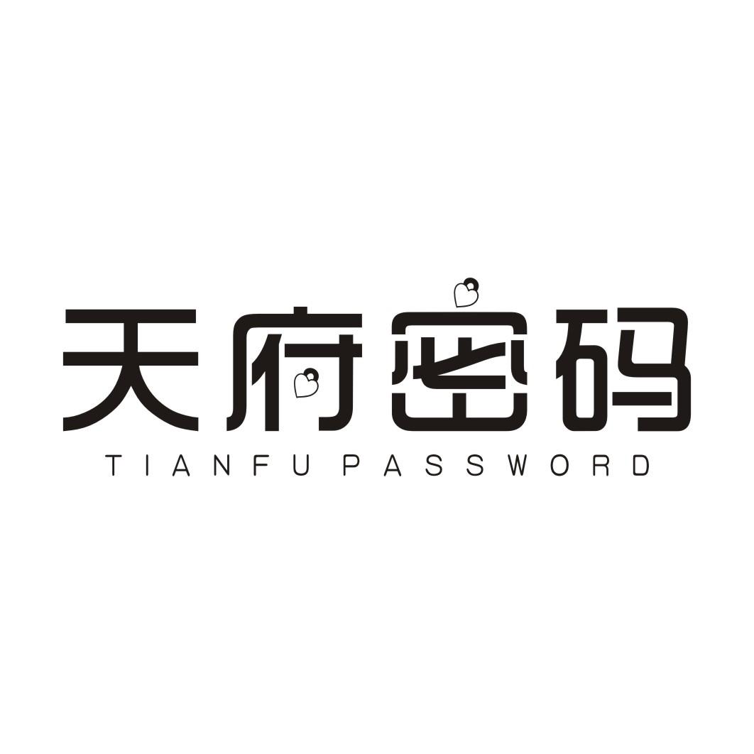 天府密码 TIANFU PASSWORD