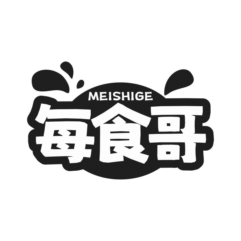 每食哥