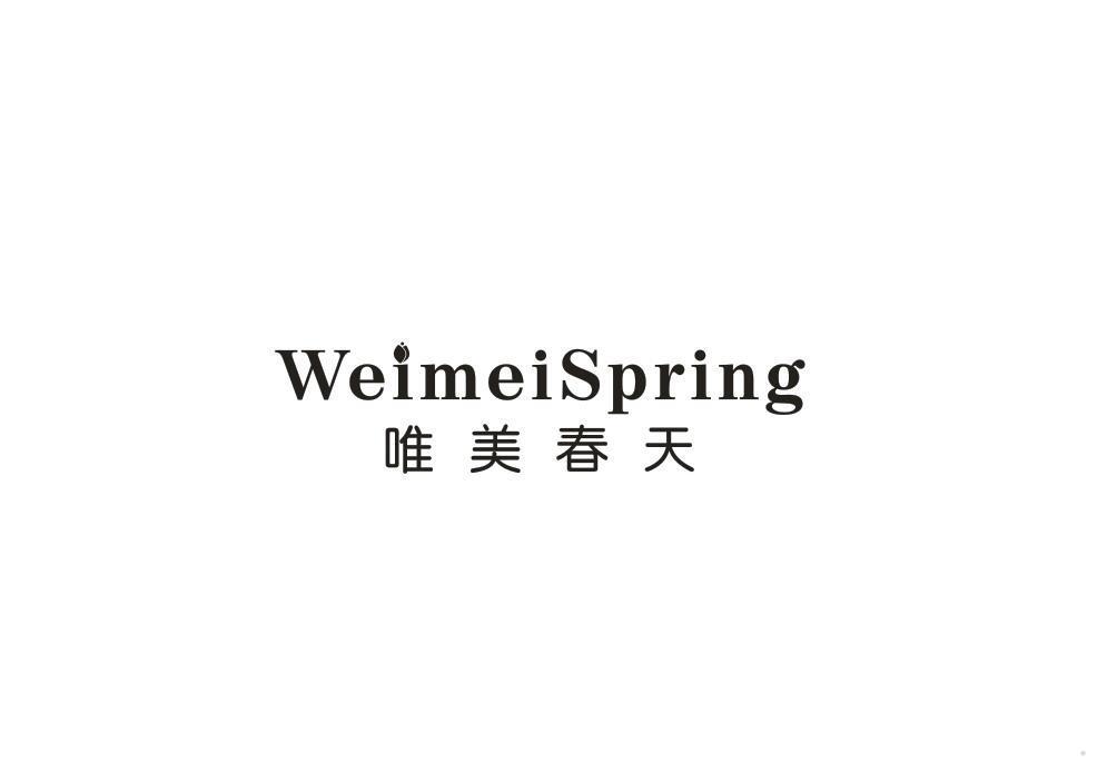 唯美春天 WEIMEISPRING