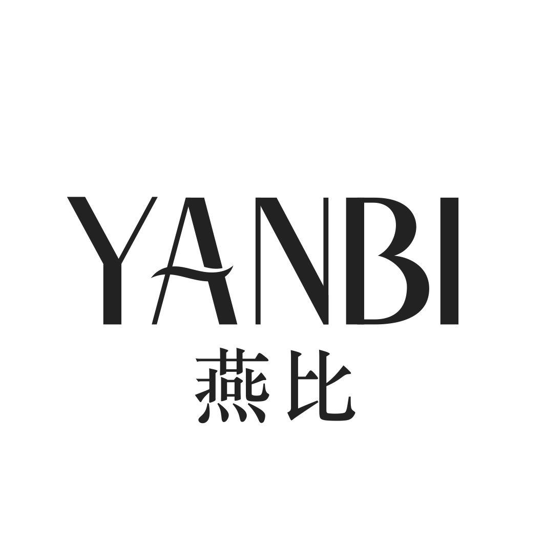 燕比