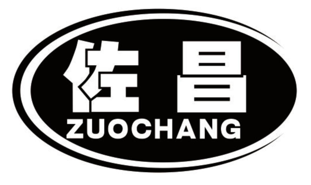佐昌