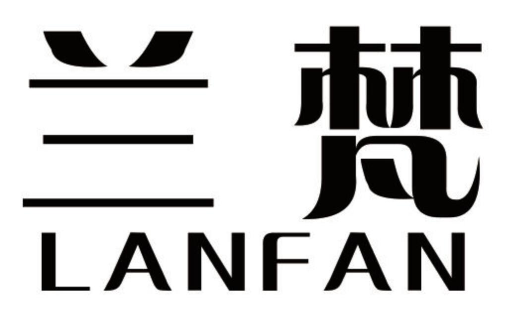 兰梵